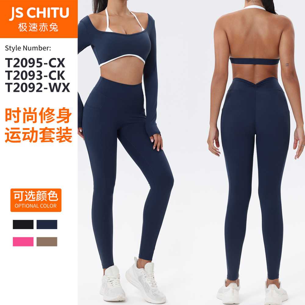 欧美撞色美背瑜伽服套装高级感百搭休闲紧身运动健身服女