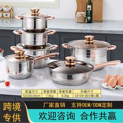 不锈钢锅具套装12套件工厂货源pots加厚cookware厨具汤锅炊具