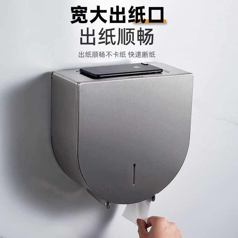 科派不锈钢壁挂大卷纸盒防水商用纸巾架酒店商场工程专供