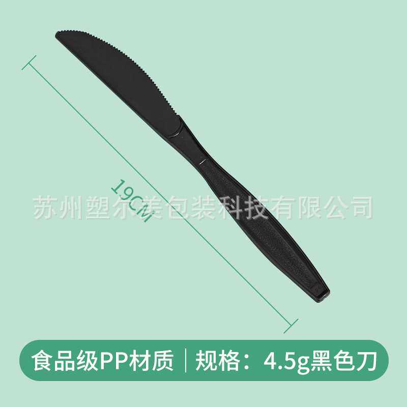 7寸外贸专供一次性刀蛋糕刀PP刀水果刀西餐刀可独立包装塑料刀具