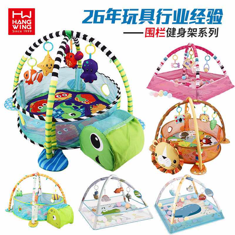 热销婴儿围栏健身架玩具0-1岁新生儿宝宝海洋球池爬爬垫加厚