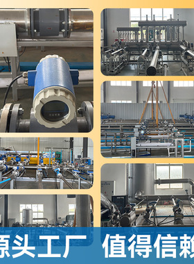 LWGY涡轮流量计智能液体水食用柴汽油甲醇螺纹法兰电池脉冲mA远传