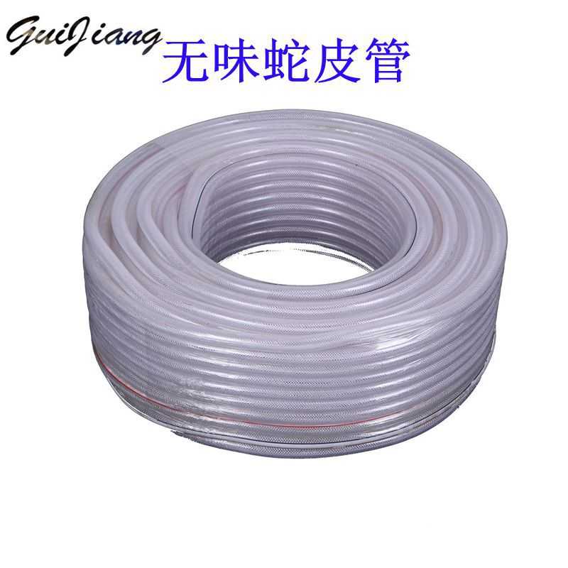 水管软管pvc软管蛇皮管小管水枪管12mm14mm透明软管四季软管