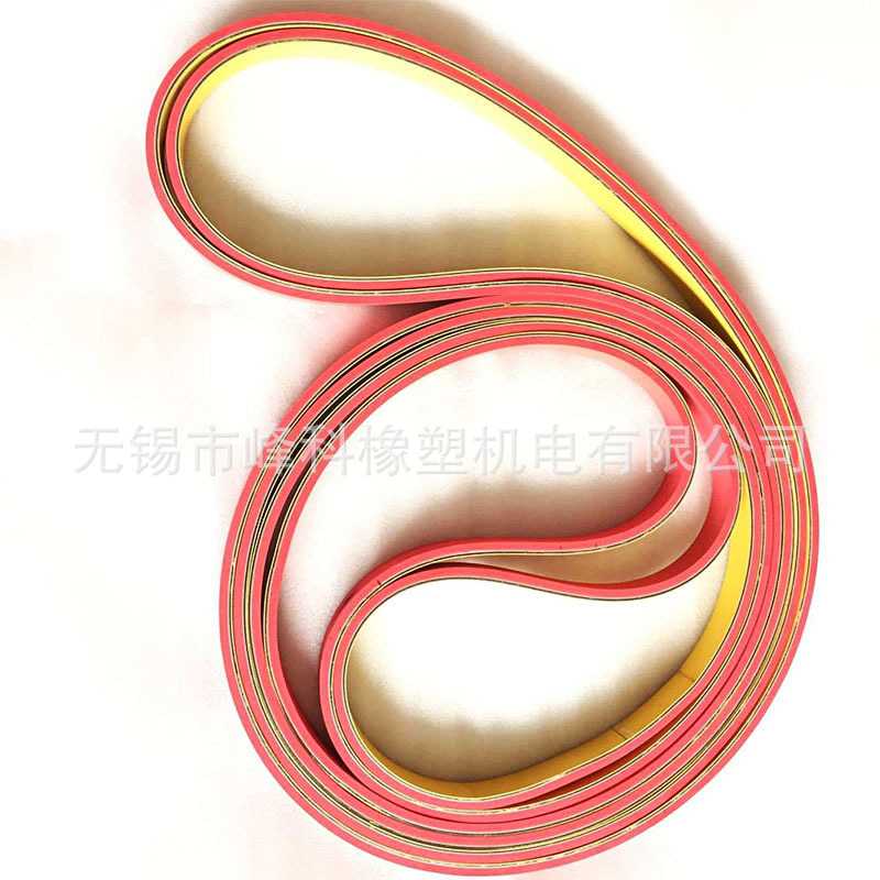 上海峰科牌加红胶片基带 加红胶平皮带 橡胶传送带片基带