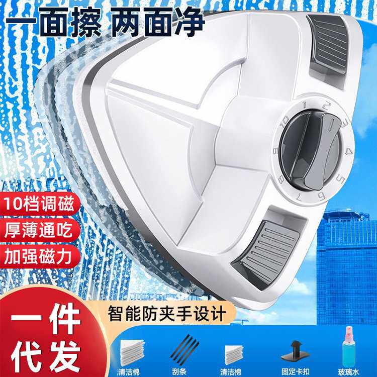 家用双面擦玻璃神器擦抹洗高层外窗户家政保洁专业清洁工具搽刷刮