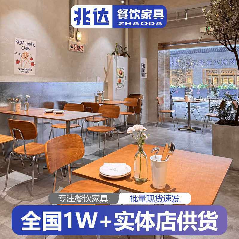 美式咖啡厅餐桌椅 网红西餐厅下午茶小桌子 蛋糕店烘焙店桌椅