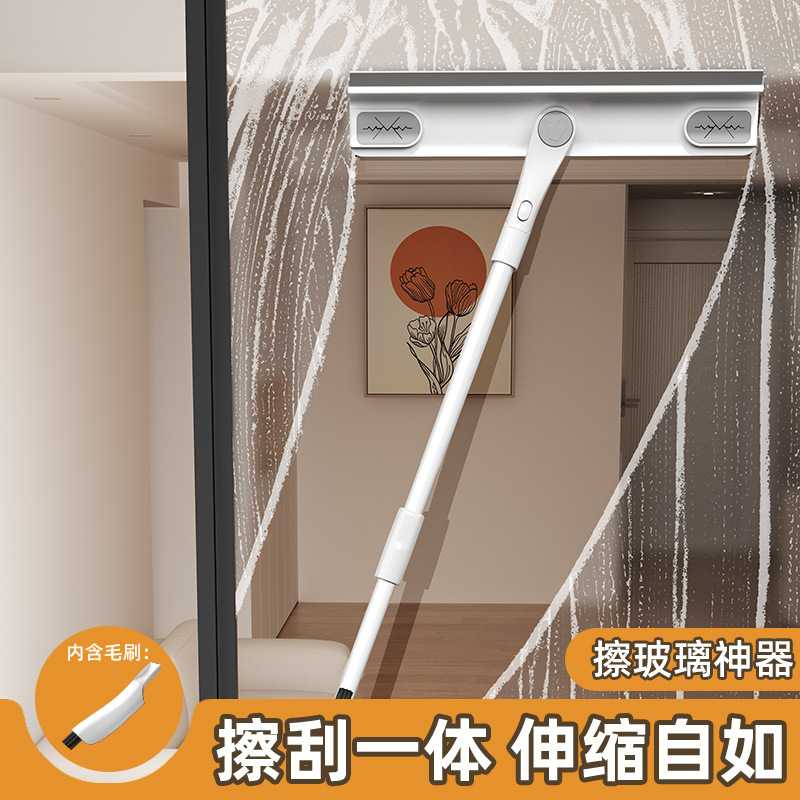 擦玻璃神器家用双面擦刮水器高层窗户保洁专用清洁工具套装刮水板
