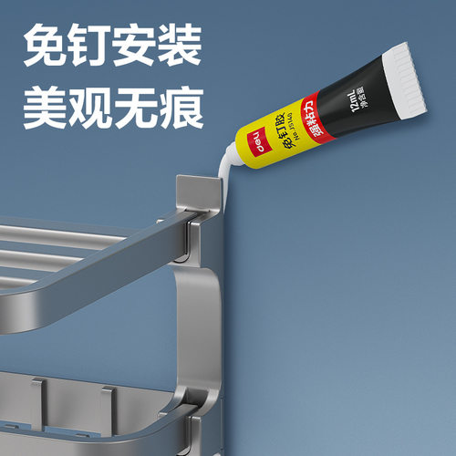 JS140-3免打孔强力胶水一次性免钉胶免粘钉三支装强力胶