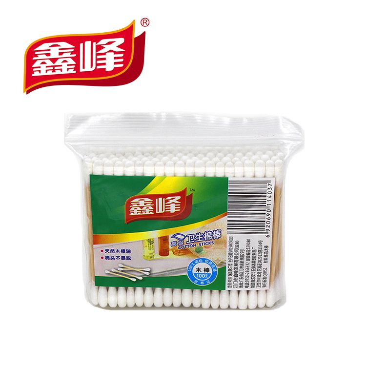 双头家用棉棒鑫峰无菌棒婴儿
