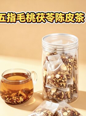 衡身堂五指毛桃茯苓陈皮茶祛湿茶
