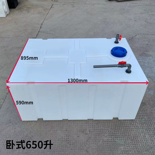 卧式加厚农药桶300L500升800货皮卡车载PE塑料柴油水箱无人机打药