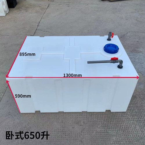 车载加厚卧式塑料耐酸碱PE桶储罐