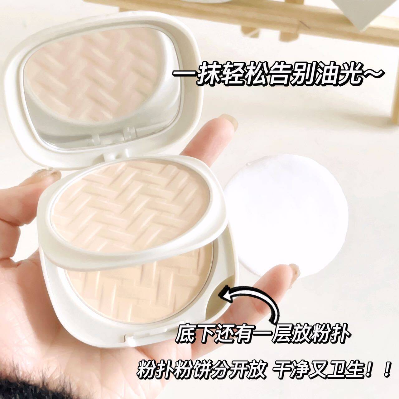 酷丽欧小雏菊柔雾双层粉饼控油定妆持久遮瑕防水不脱妆干湿两用