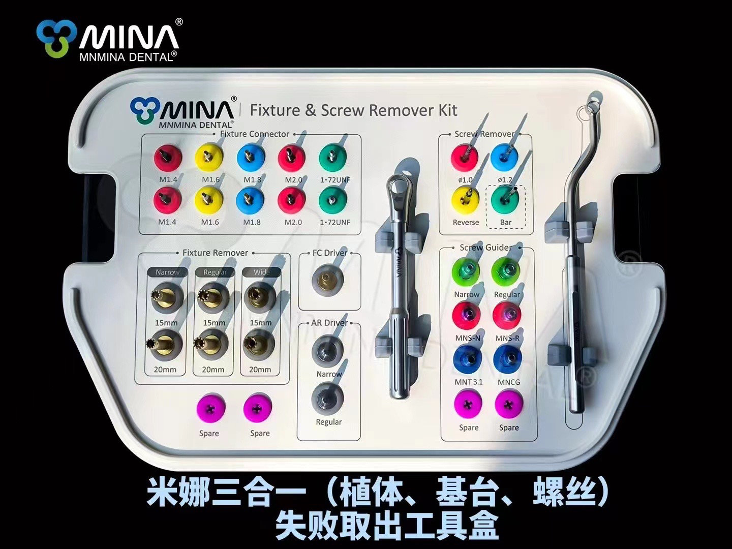 三合一失败螺丝取出工具套装取断针六角取出工具盒  现货秒发