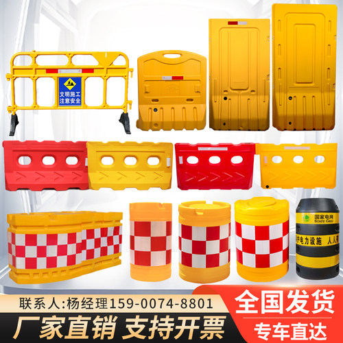 滚塑防撞桶三孔水马隔离墩