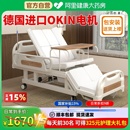 鼎威电动护理床全自动多功能医用瘫痪病人老人家庭用可大小便病床