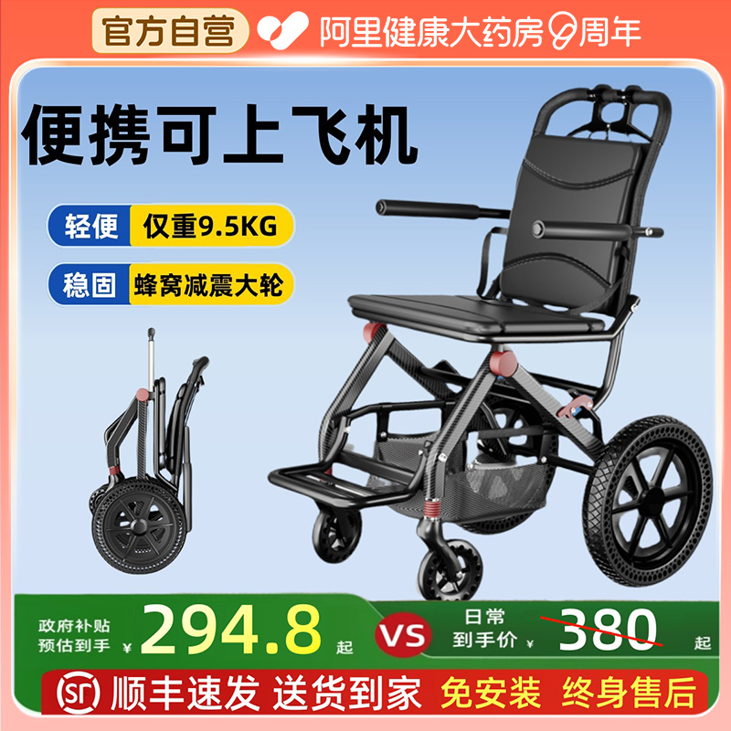 轮椅年轻人骨折铝合金新款老年人轮椅可推坐