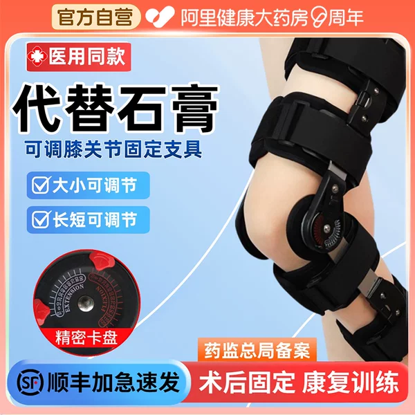 Товары от 鼎威旗舰店