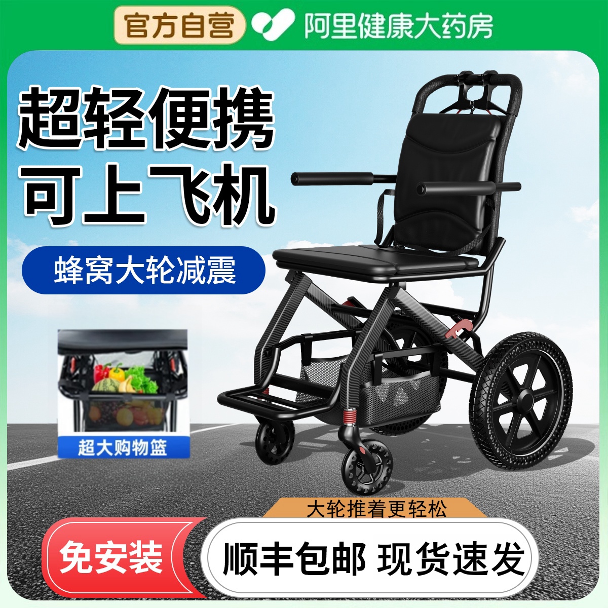 轮椅年轻人骨折铝合金新款老年人轮椅可推坐