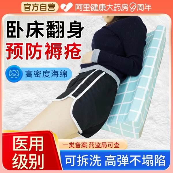 Товары от 鼎威旗舰店