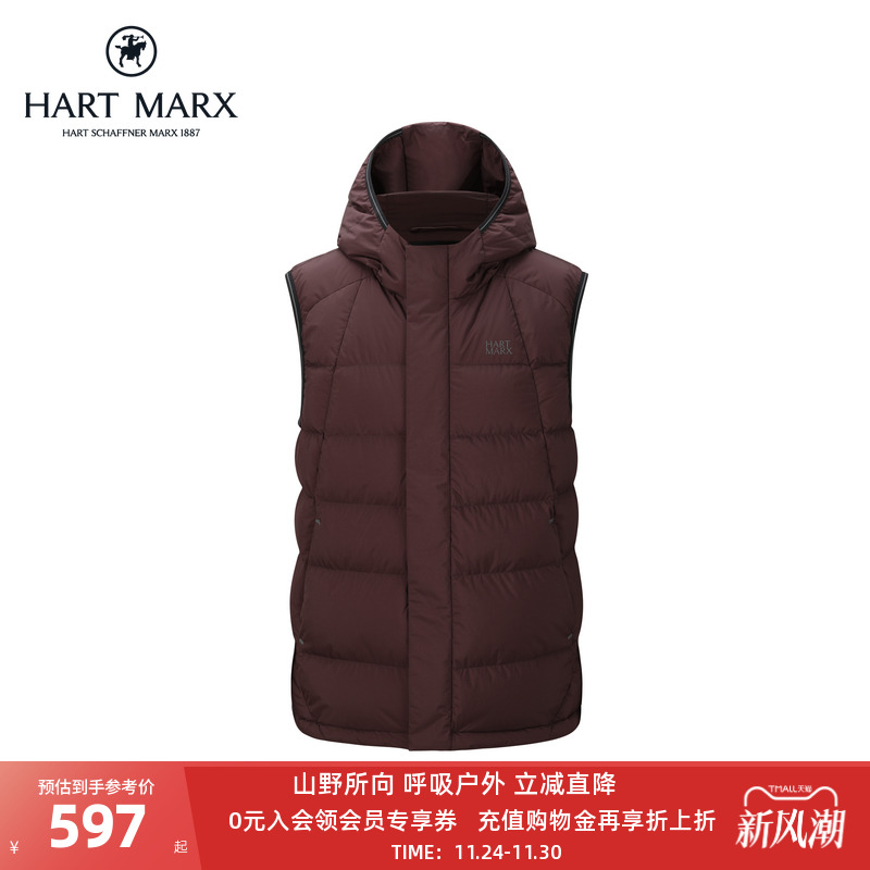 哈特马克斯男鹅绒马甲