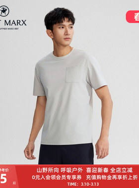 【凉感】HART MARX男士经编弹凉感马图案百搭短袖T恤 HSTL53018