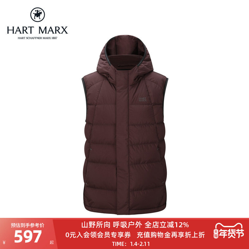 【鹅绒】哈特马克斯男士2025年冬连帽防钻绒拉链保暖羽绒服马甲男,男装,羽绒马甲,淘宝优惠券,粉丝福利购,淘宝优惠卷