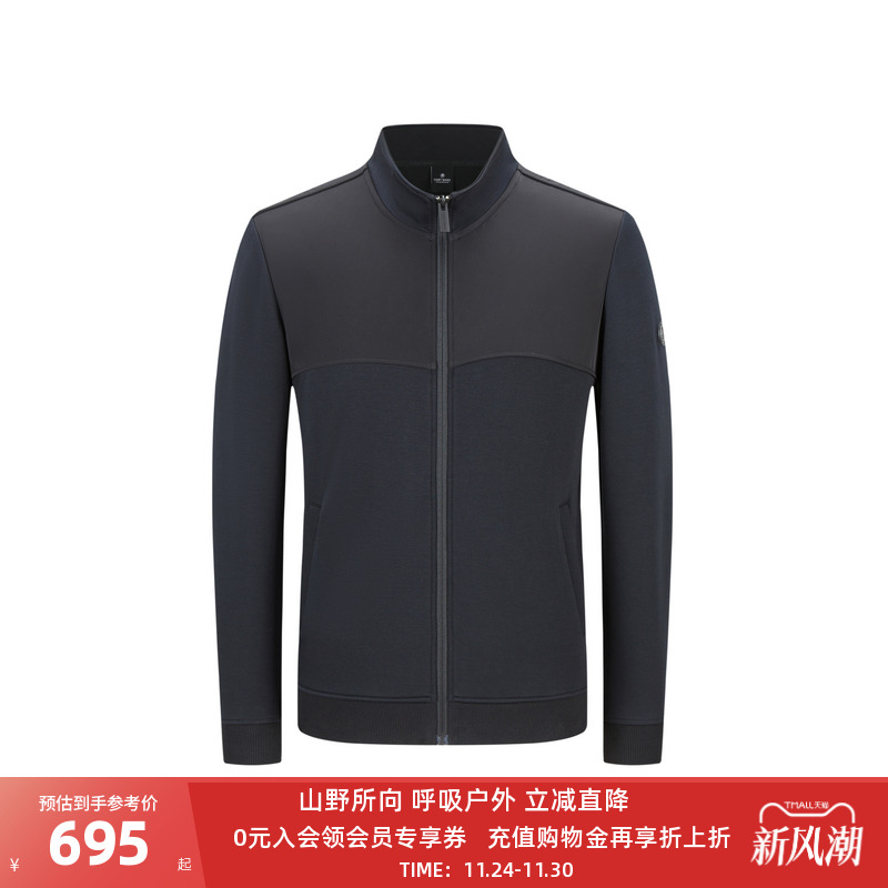 哈特马克斯2025年秋男士加厚瓷柔棉时尚针织开衫卫衣外套男上衣