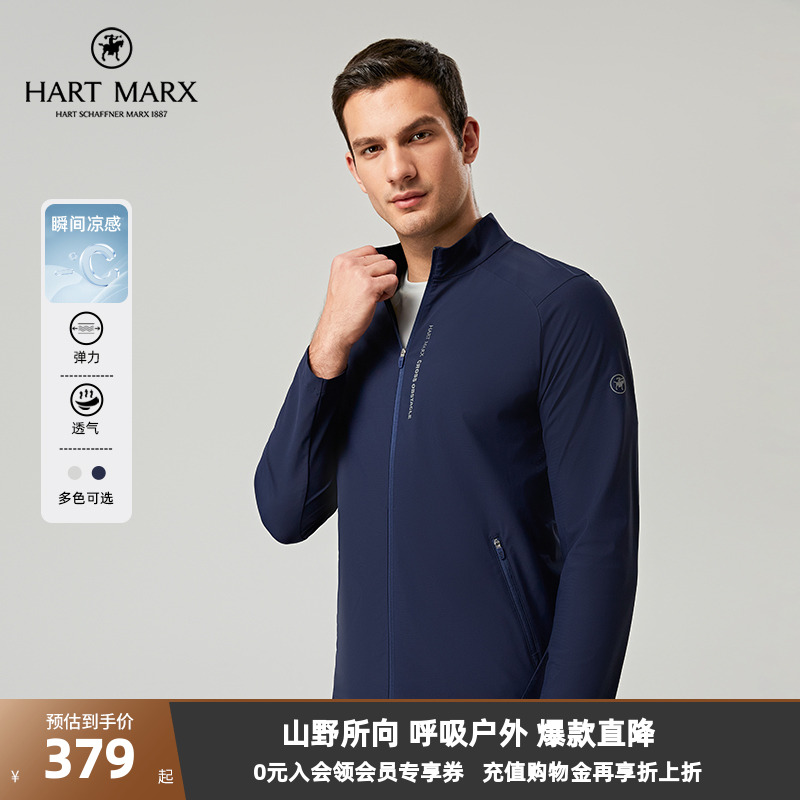 腋下和后背冲孔透气设计