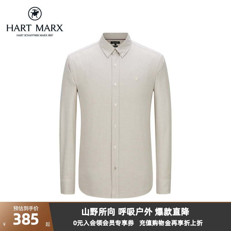 升级纽扣领，休闲利落