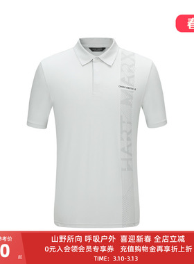 【抗菌吸湿速干】HART MARX男士休闲短袖polo衫夏季抗菌棉质印花T