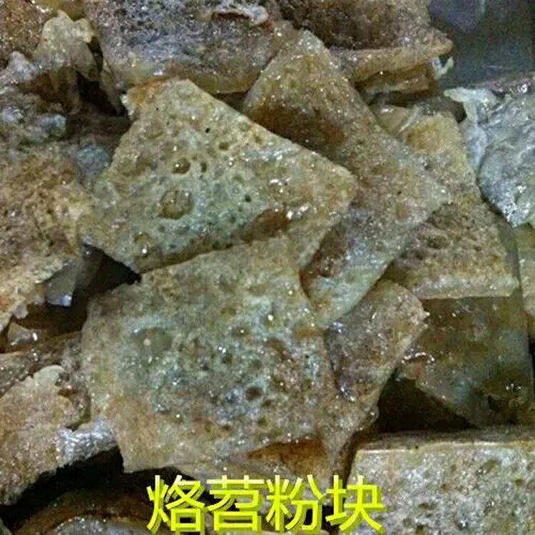 彭水特产 烙苕粉块 本地红薯面粉烙的 一斤装 全店满3斤包邮