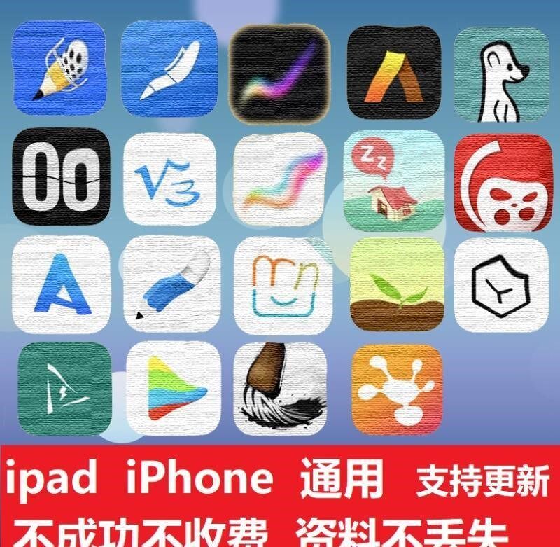 苹果手机字体价格 苹果手机字体图片 星期三