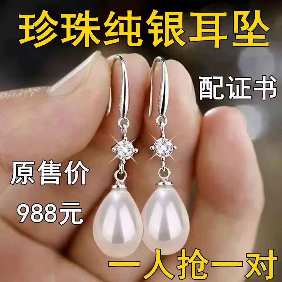 【抢正品】纯银色耳环999银色女款显瘦气质珍珠耳钩送女友礼
