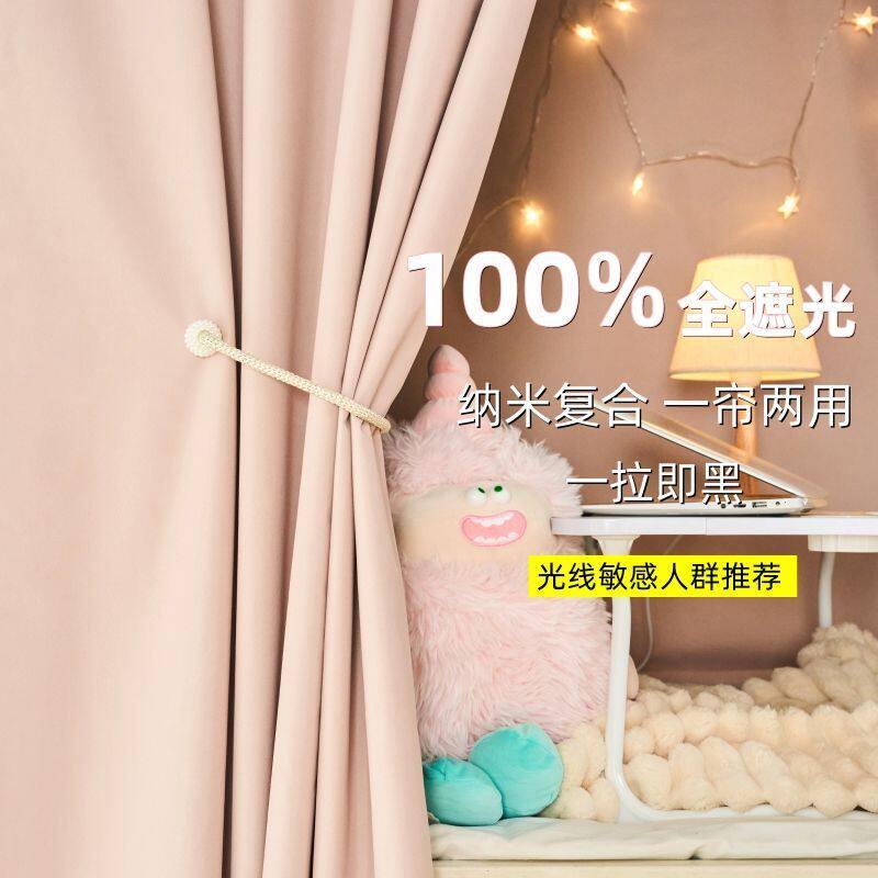架子床遮挡帘全遮光宿舍