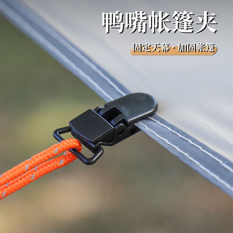 超强力夹子塑胶鸭嘴夹鳄