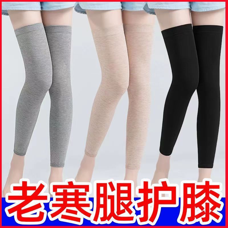 护膝女士薄款夏季运动护