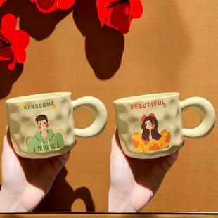 水杯家用套装一人一色法式奶油马克杯胖把手陶瓷杯大容量简约牛奶