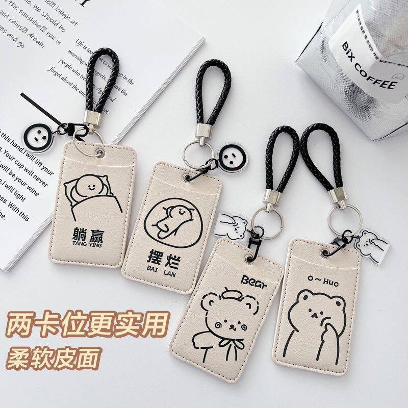 随身证卡套工人ins软皮卡