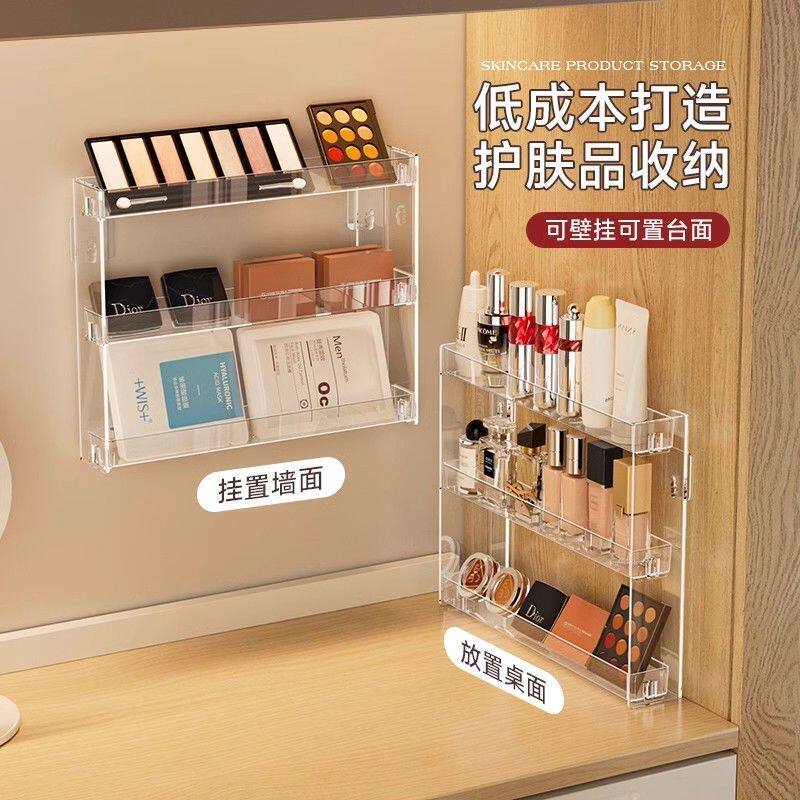 放化妆品的架子置物收纳