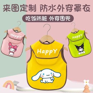 宝宝用餐围兜吃饭围兜防水防脏夏季薄款无袖男女婴儿童反穿罩衣幼