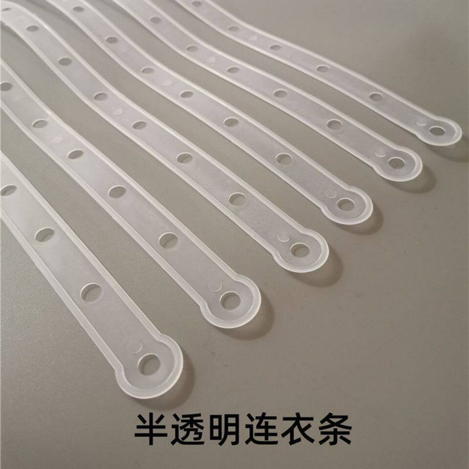 扁平塑料条服装店衣架裤