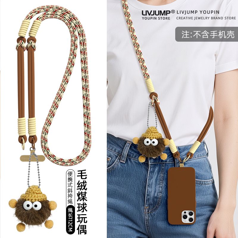 挂手机的绳子脖子带网红