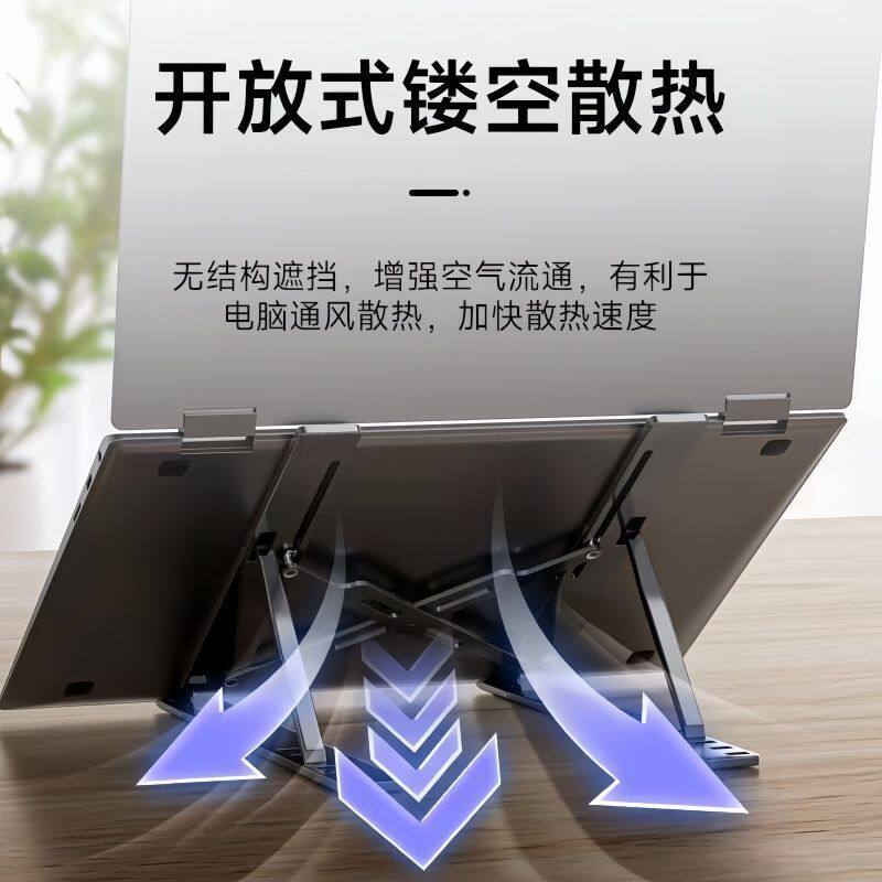 笔记本电脑支架碳素钢笔记本电脑支架散热增高托物游戏本通用便携