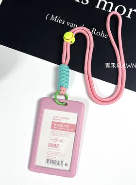优待证保护套ins风情侣挂脖卡套透明公交校园卡门禁饭卡片工作证