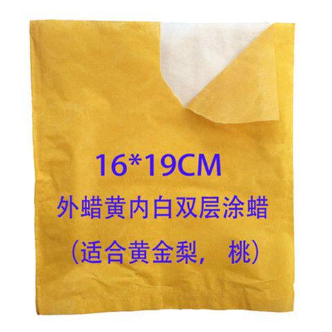 包桃子纸袋梨子专套袋黄桃鹰嘴桃映霜红晚熟桃子套袋枇杷芒果柚子