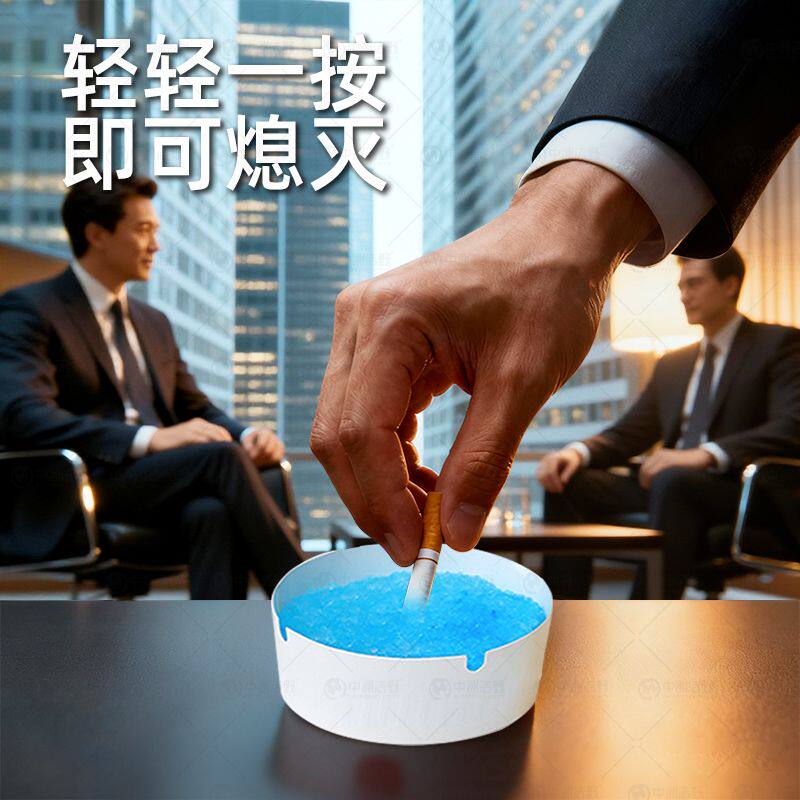 一次性烟灰缸发泡带沙快