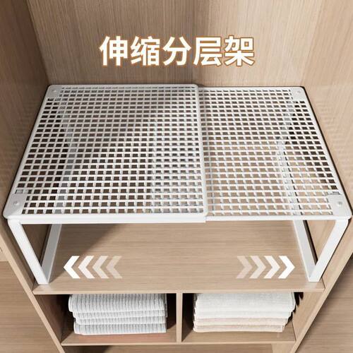 深柜收纳分层神器柜内架