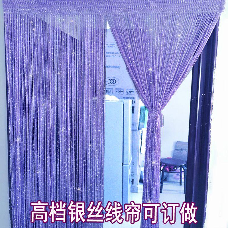 门帘美容院专用家用窗帘