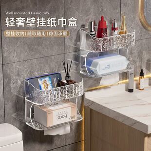 马桶储物盒卫生间厕纸盒马桶边置物架放抽纸卫生巾二合一架子壁挂